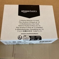 【新品未使用！】単1乾電池 12個の画像