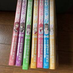 漫画 コミック 生徒会の一存 全8巻 7巻抜け