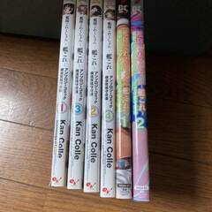 漫画 コミック 艦隊これくしょん 艦これ アンソロジー 横須賀鎮...