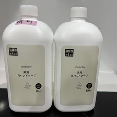 大容量　泡ハンドソープ　2本セット