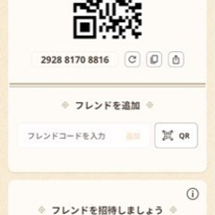 モンハンNow始めましょう‼️ - 明石市