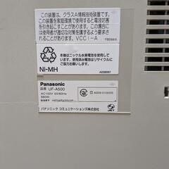 Panasonic　UF-A500 A3 FAX 