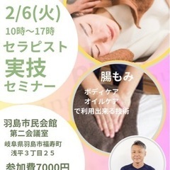 100分が得意になる横向き仰向け施術・上半身編