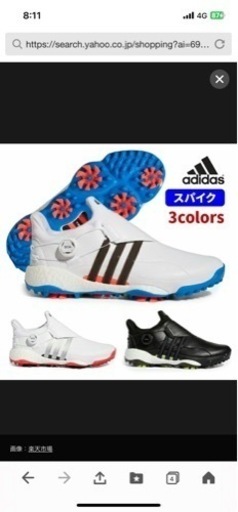 adidas アディダス ゴルフシューズ スパイクモア ツアー360 22 フットウェアホワイト