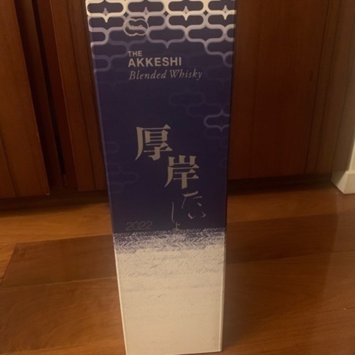 新品未開封　厚岸ウィスキー　大暑