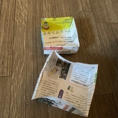 家庭ゴミをコンパクト化でSDGsにトライ！の画像