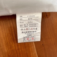 未使用　記名あり　お昼寝布団→枕のみの画像