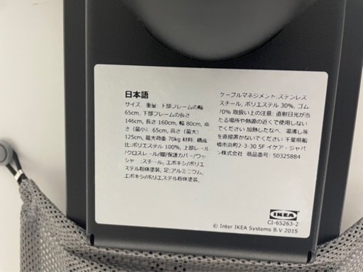 パソコンデスク★学習机★電動昇降式テーブル160×80(A)