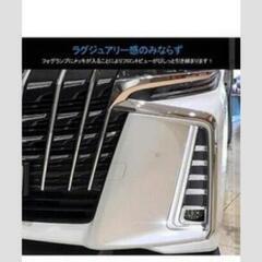 (8)アルファード30系 後期 エアロボディ 10PCS フォグランプカバー ガーニッシュ の画像
