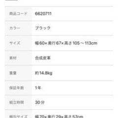 ワークチェアの画像