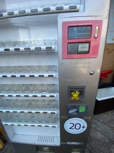 1 タバコ販売機 