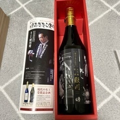 2本セット　奥の松 殿川 大吟醸 雫酒 中村酒造 純米大吟醸　TSUZUMI  の画像