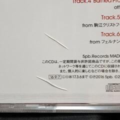 TVアニメ[スカーレッドライダーゼクス]レゾナンスソングシリーズ Vol.1の画像