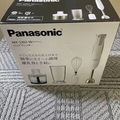 Panasonic【パナソニック】 ハンドブレンダー MX-S302