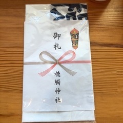 高千穂神社御神酒・槵觸神社干支置物 手ぬぐいの画像