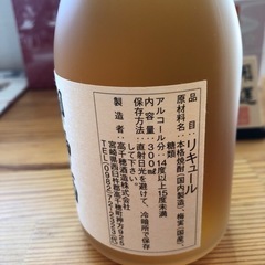 高千穂神社御神酒・槵觸神社干支置物 手ぬぐいの画像