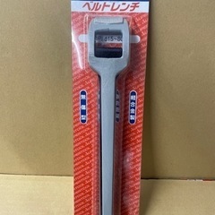 更に値下げしました🉐スーパーツール　ベルトレンチBW2（残りわずか…）
