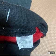 暖パン 裏起毛の画像