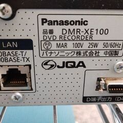 Panasonic のDVD レコーダーの画像