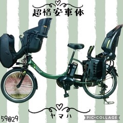 ❷ 5929子供乗せ電動アシスト自転車ヤマハ3人乗り対応20インチ