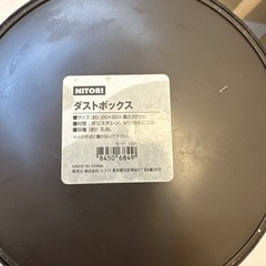ニトリのゴミ箱の画像