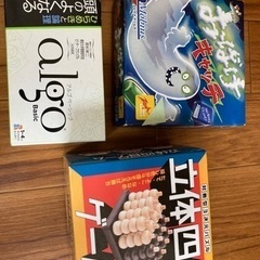知育ゲーム3点セット