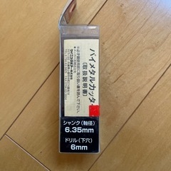 インパクトドリル用のホルソーの画像