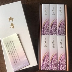 頂いた線香のセットあげます