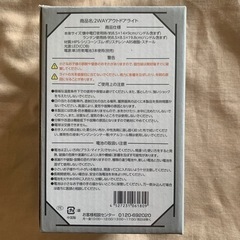 ✅ランタン　懐中電灯　２way 
アウトドア🔦の画像