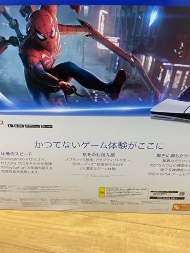 PS5本体
