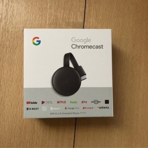 Google キャスト 第3世代
