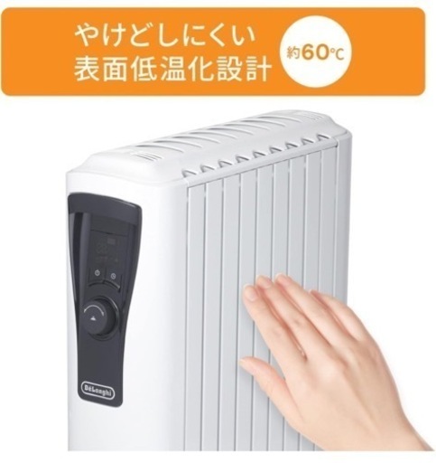 デロンギ(DeLonghi)ユニカルド オイルヒーター 幅広X字型フィン ピュアホワイト×ブラック [10~13畳用] RHJ65L0