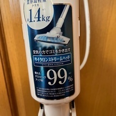 スティッククリーナー　超軽量　掃除機　アイリスオーヤマ　紙パックの画像