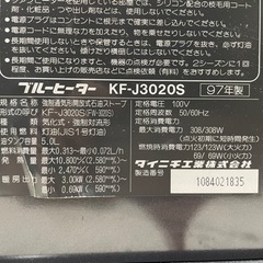 石油ファンヒーター 取りに来れる方限定の画像
