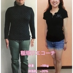 江南市美ボディ💕ヘルシークッキングサークルの画像