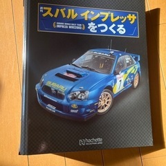 値下げ処分‼️非売品‼️小冊子‼️の画像