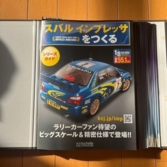 値下げ処分‼️非売品‼️小冊子‼️の画像