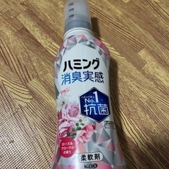 柔軟剤　１回使用