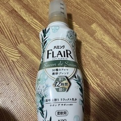 柔軟剤　新品