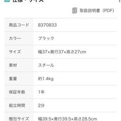 ニトリ　照明器具の画像