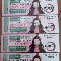 ステンレスボトル　4個