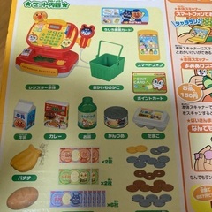 【知育】アンパンマン　レジスターの画像