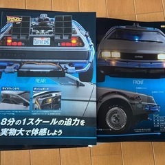 値下げ処分‼️非売品‼️小冊子‼️の画像