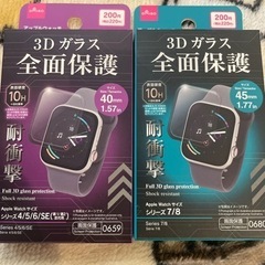 アップルウォッチ 保護ガラス