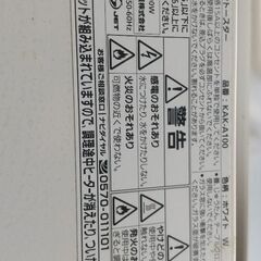 ﾀｲｶﾞｰｵｰﾌﾞﾝﾄｰｽﾀｰ KAK-A100 ﾎﾜｲﾄ 無償譲渡