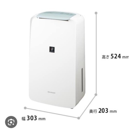 新品　SHARP 衣類乾燥除湿機 CV-N71-W