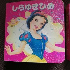 ディズニー絵本文庫の画像