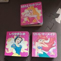ディズニー絵本文庫