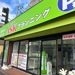 コミュ力おばけ　不動産買取営業！！の画像