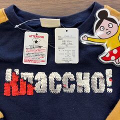 【中古】90㎝　トレーナー裏起毛（スパンコール付き）の画像